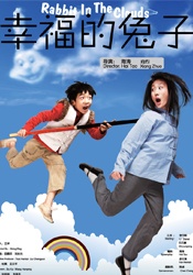 男生和女生差差差视频